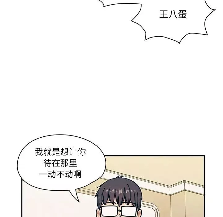 罪與罰第10話