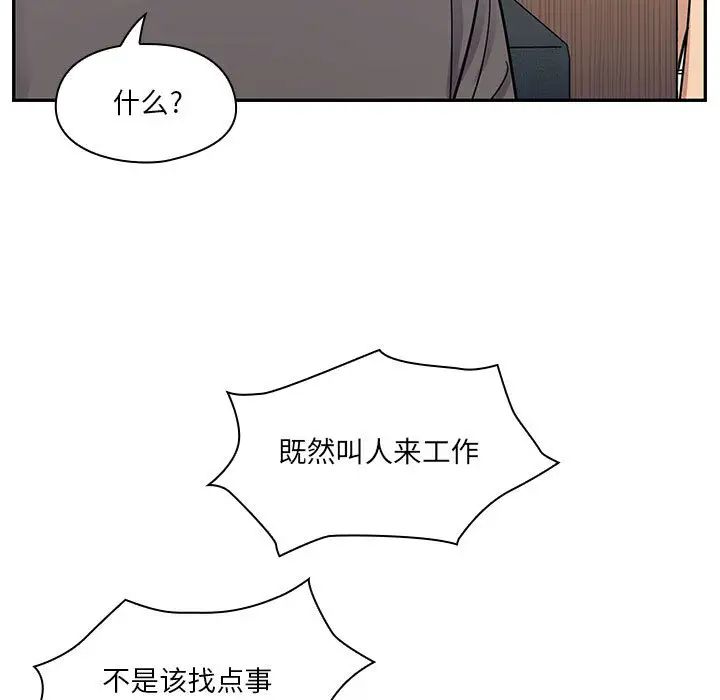 罪與罰第10話