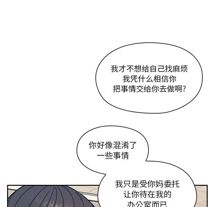 罪與罰第10話