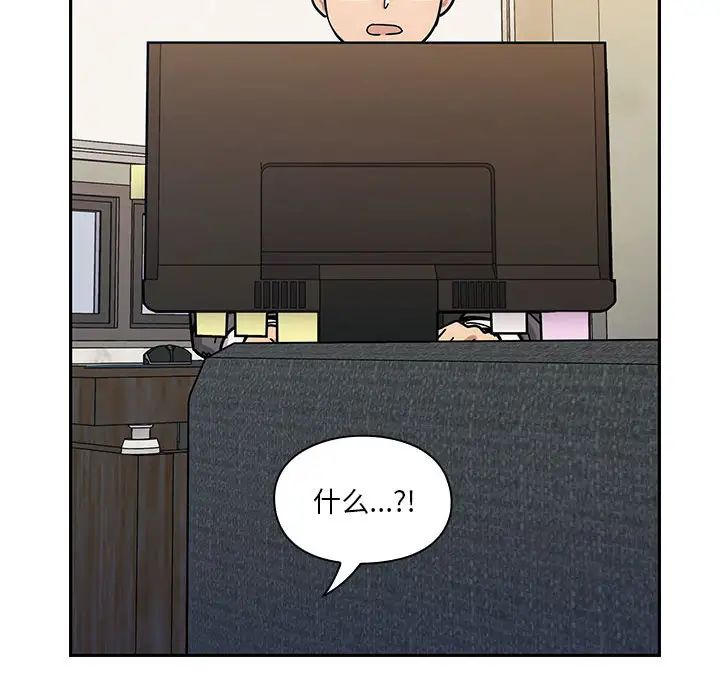罪与罚第10话