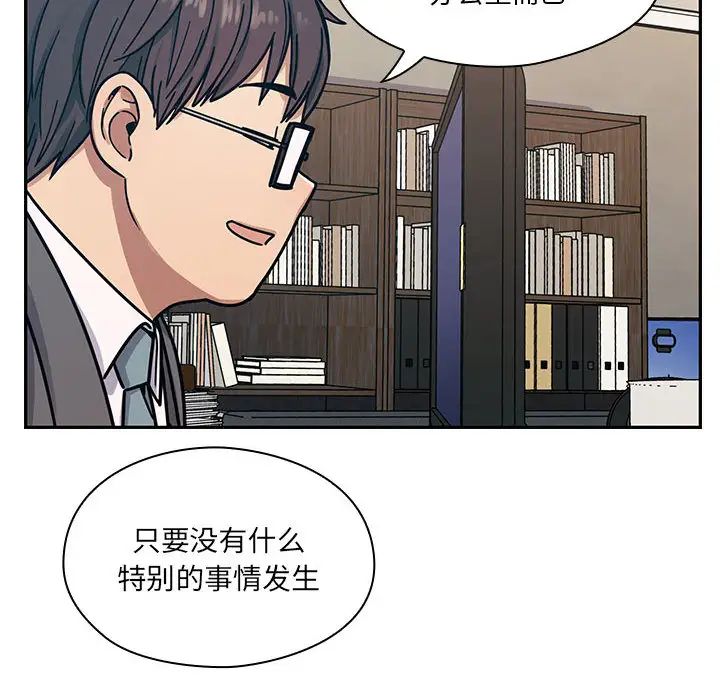 罪与罚第10话
