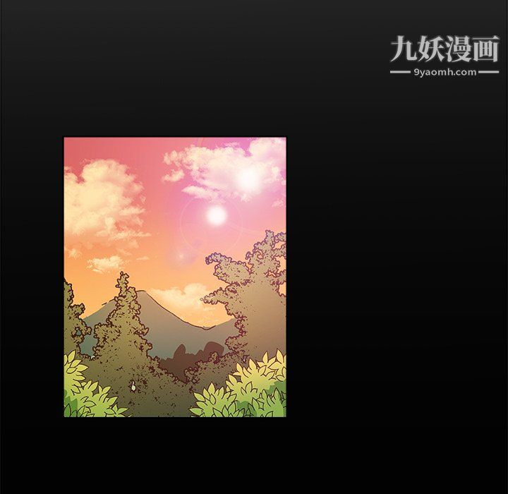 危險純友誼第29話