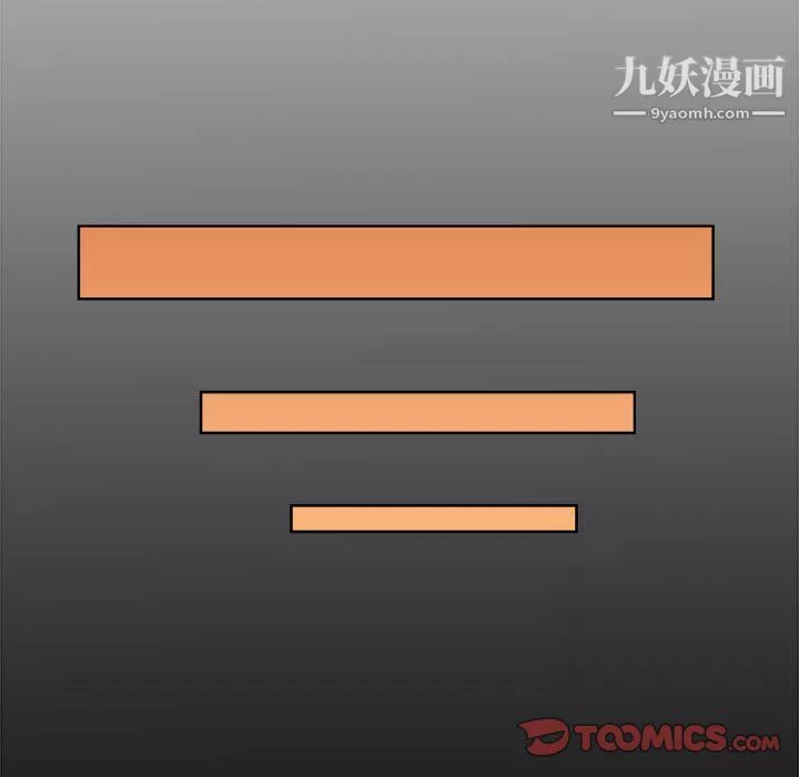危險純友誼第29話