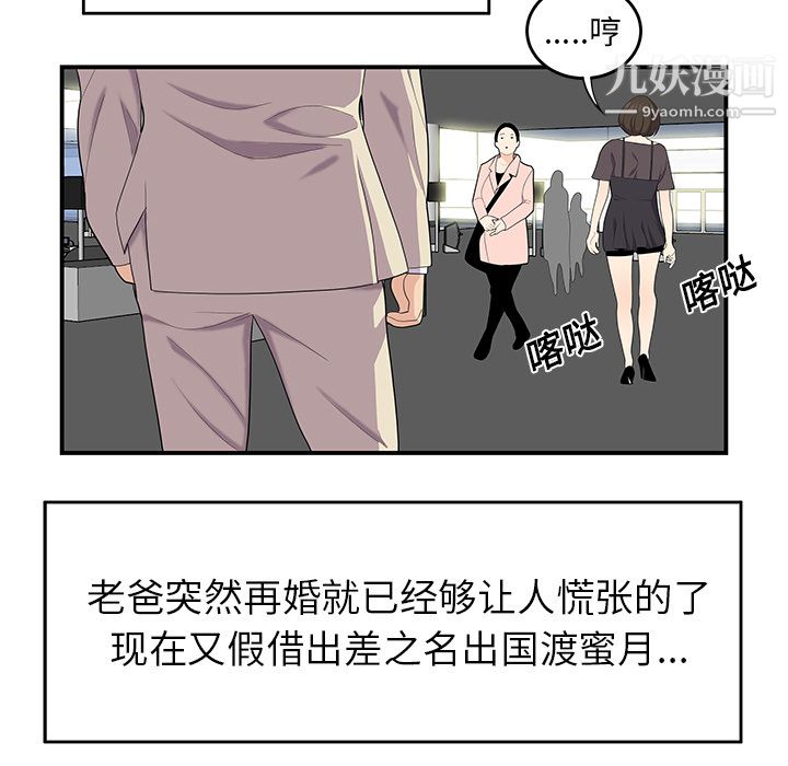 性爱百分百第20话