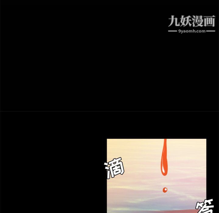 危險純友誼第29話