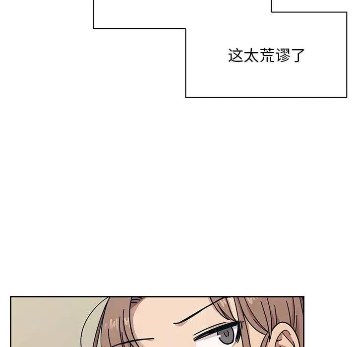罪與罰第10話