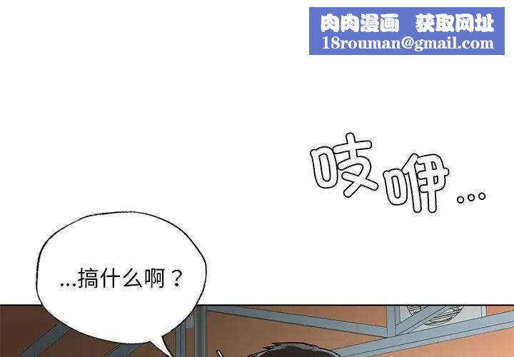 首尔行第23话