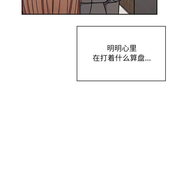 罪与罚第10话