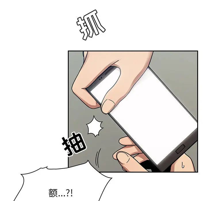 罪與罰第10話