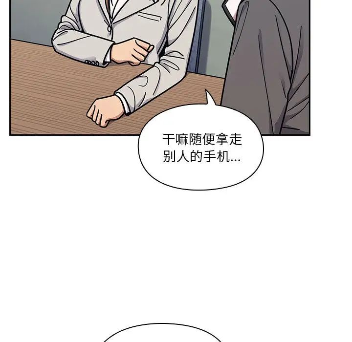 罪与罚第10话