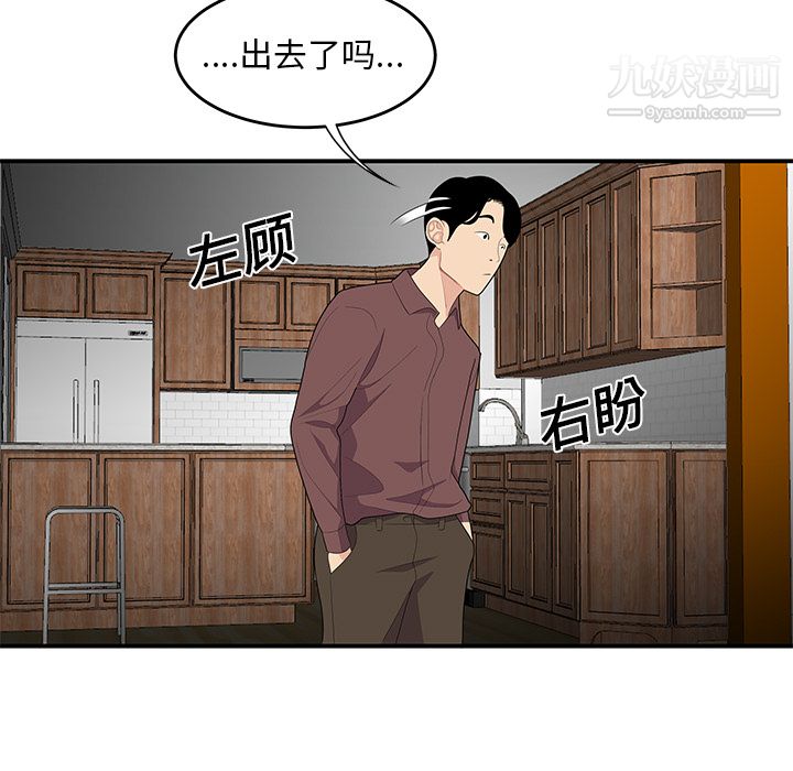 性爱百分百第20话