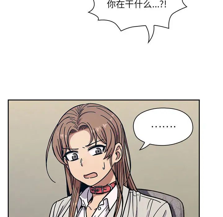 罪與罰第10話