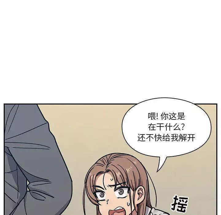 罪與罰第10話