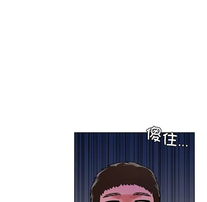 首尔行第23話