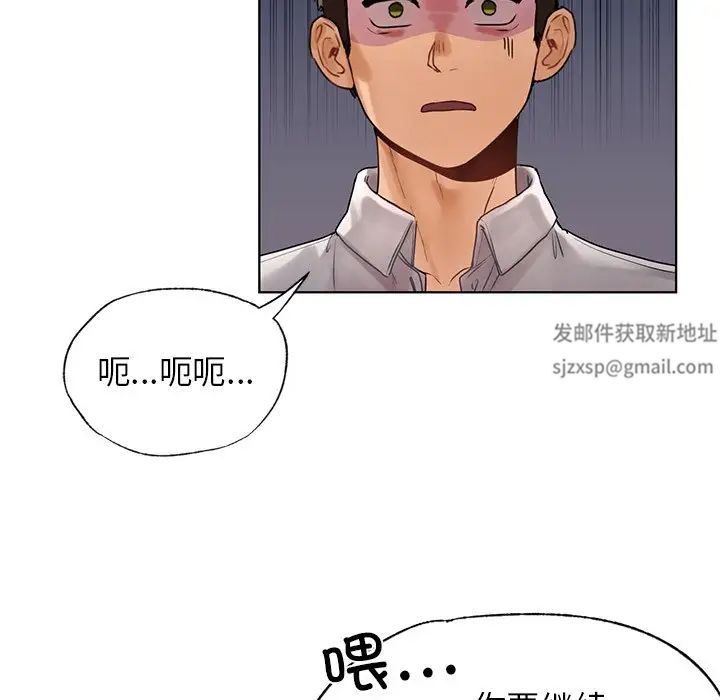 首尔行第23话