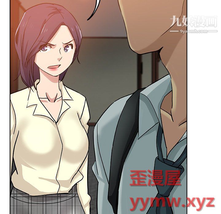 危险纯友谊第29话