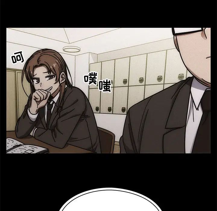 罪與罰第10話