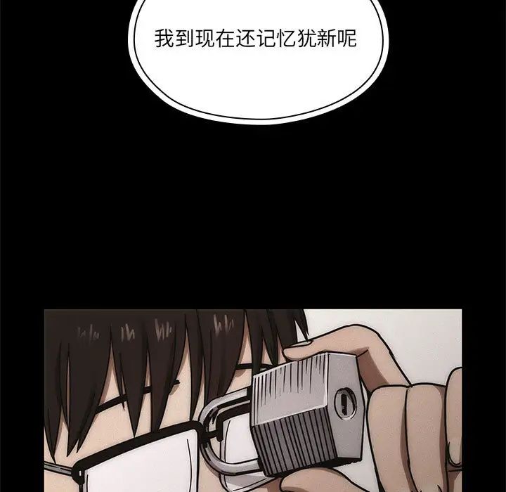 罪与罚第10话
