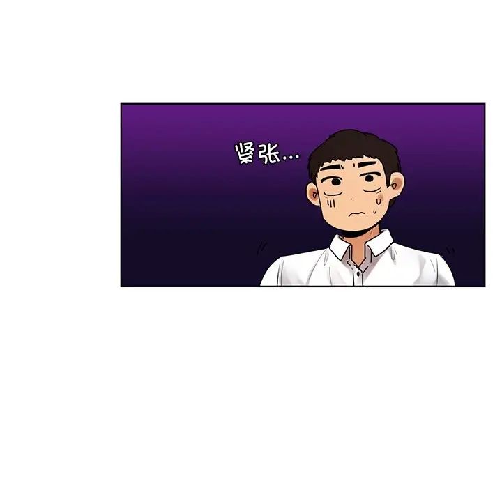 首尔行第23话