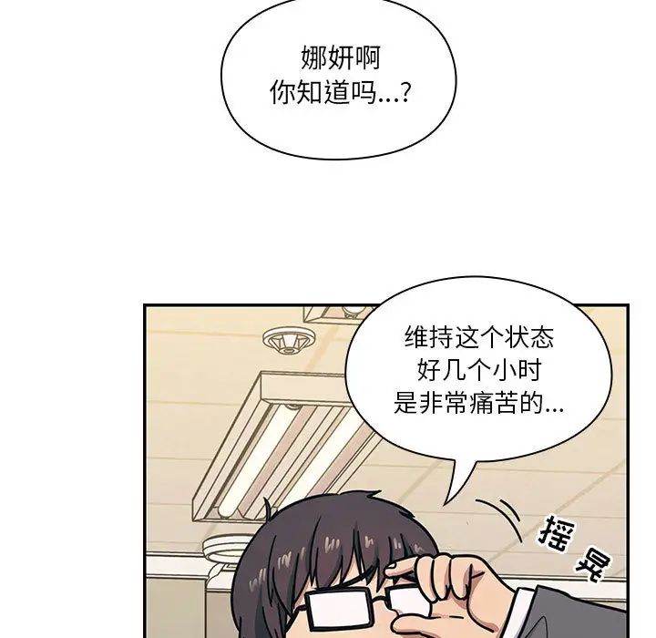 罪与罚第10话