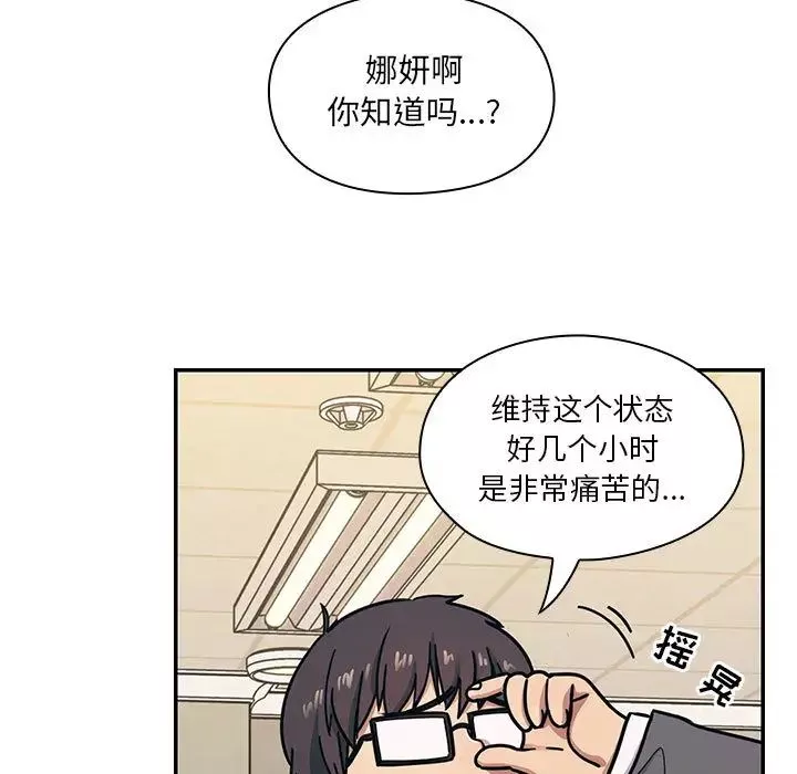 罪與罰第10話