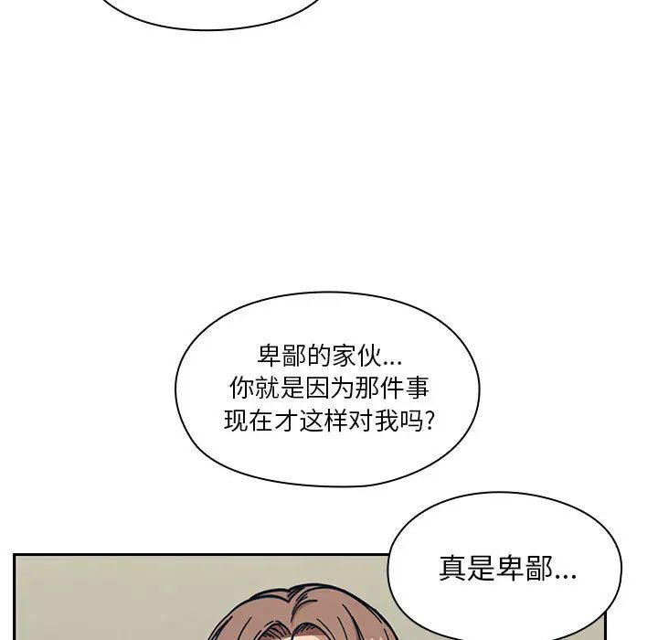 罪與罰第10話