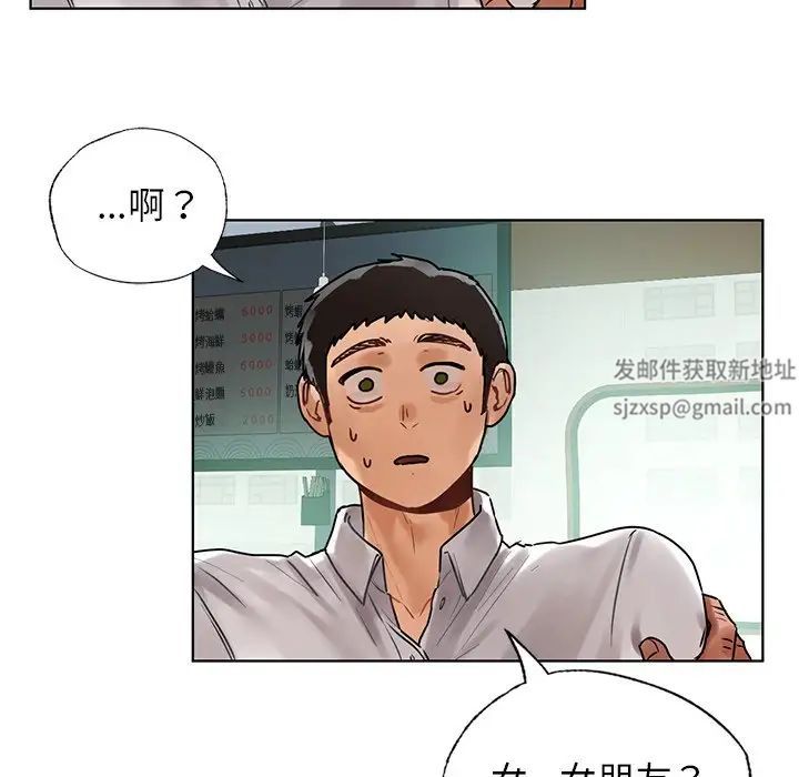 首尔行第23話