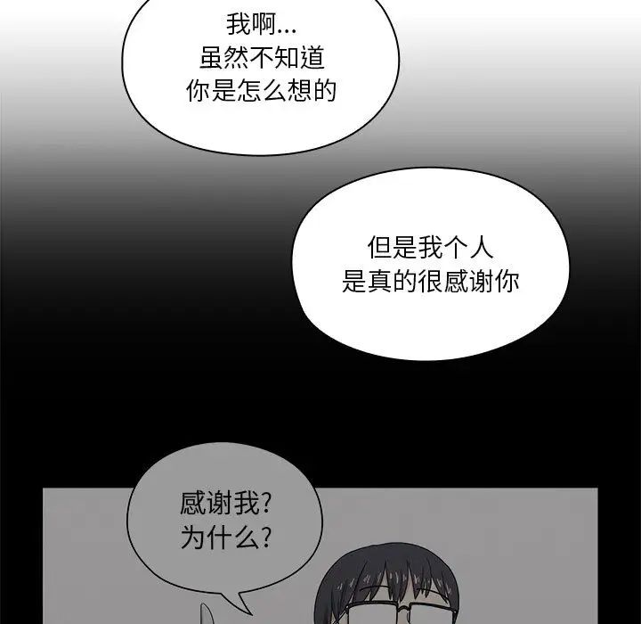 罪與罰第10話