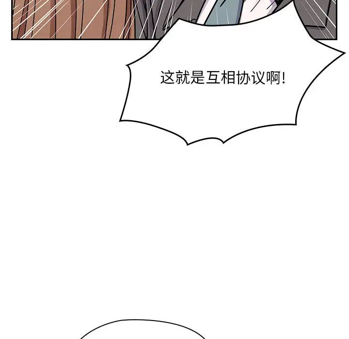 罪與罰第10話