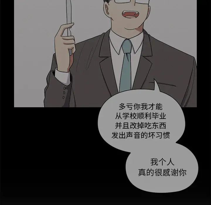 罪与罚第10话