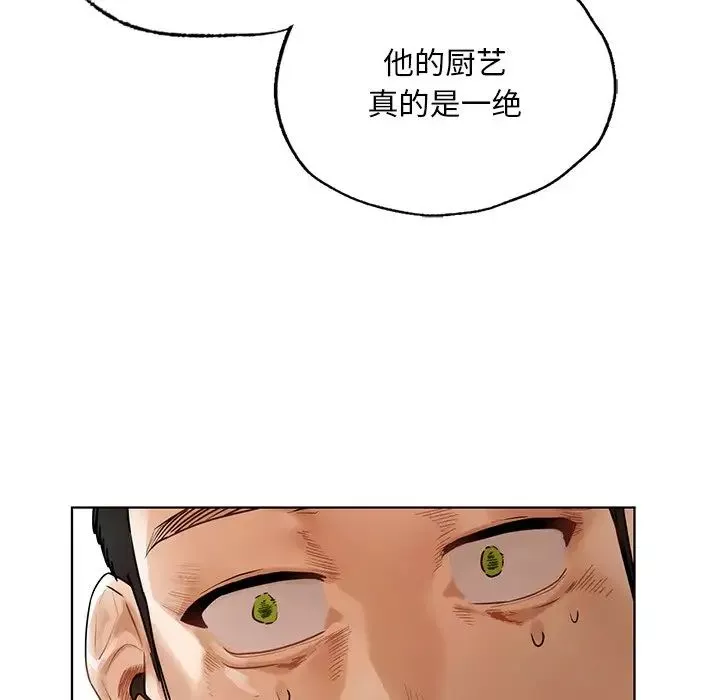 首尔行第23話