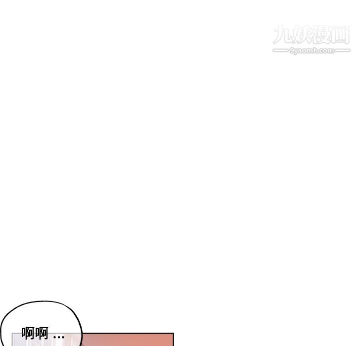 危险纯友谊第30话