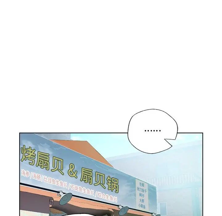 首尔行第23话