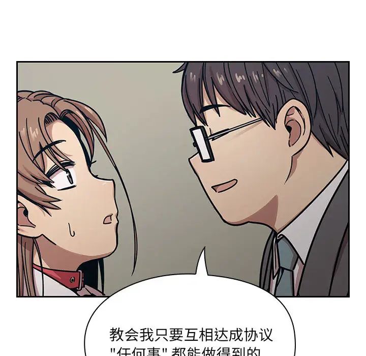 罪与罚第10话