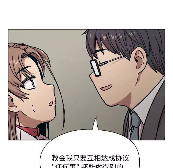罪與罰第10話