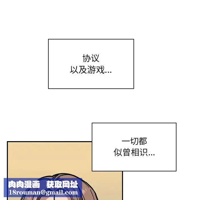 罪與罰第10話