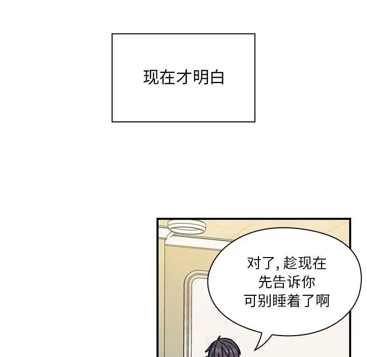 罪與罰第10話