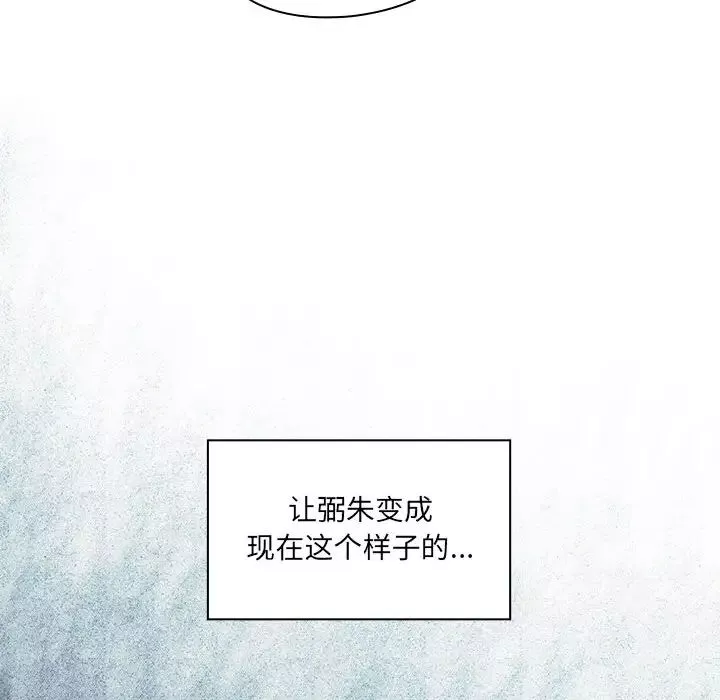 罪與罰第10話