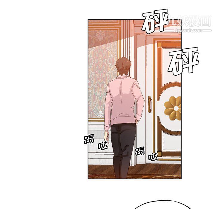 危险纯友谊第30话