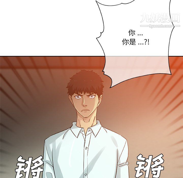 危险纯友谊第30话