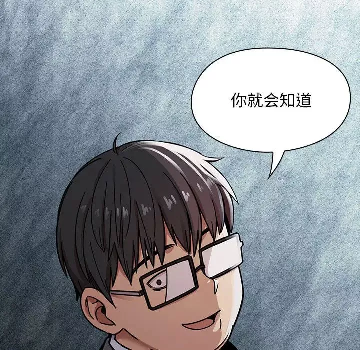 罪與罰第10話