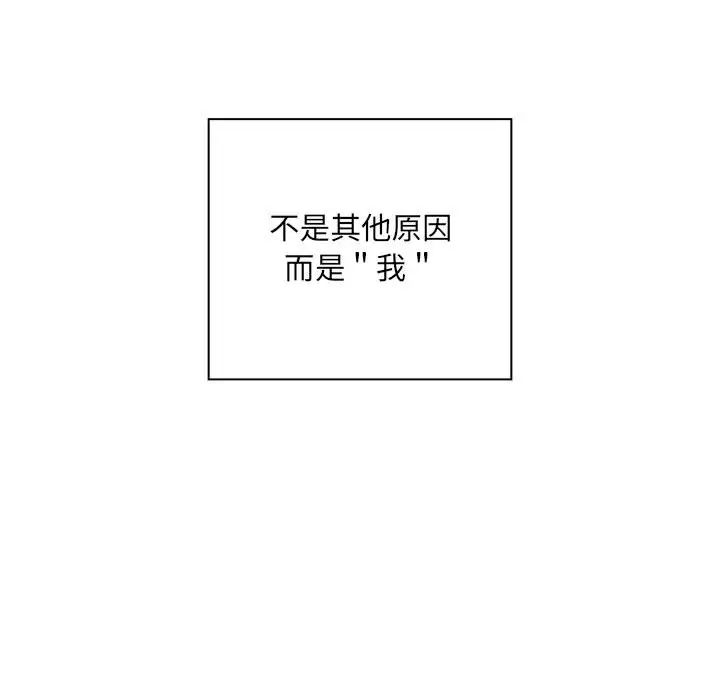 罪与罚第10话