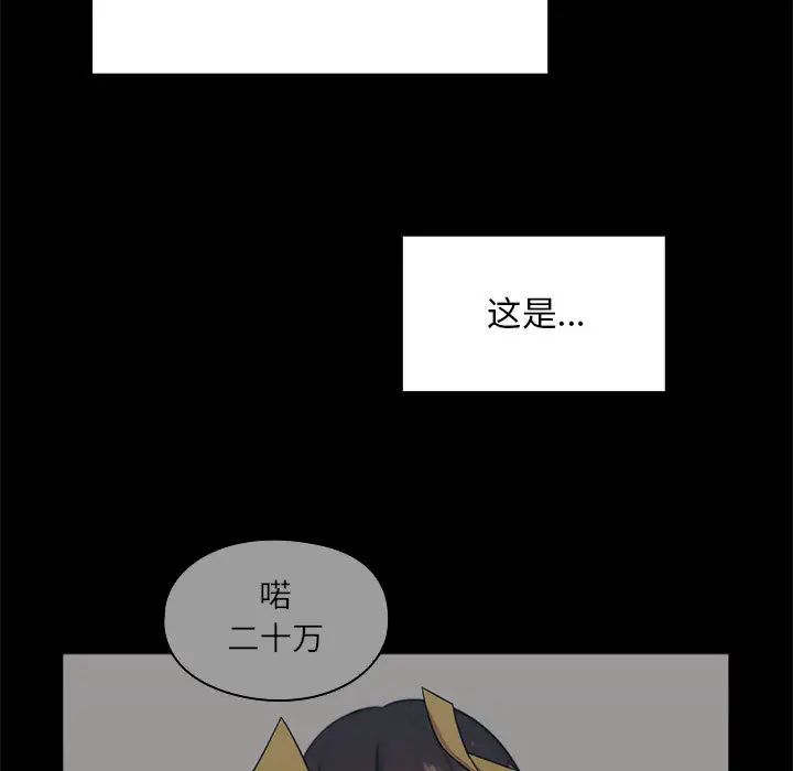 罪與罰第10話