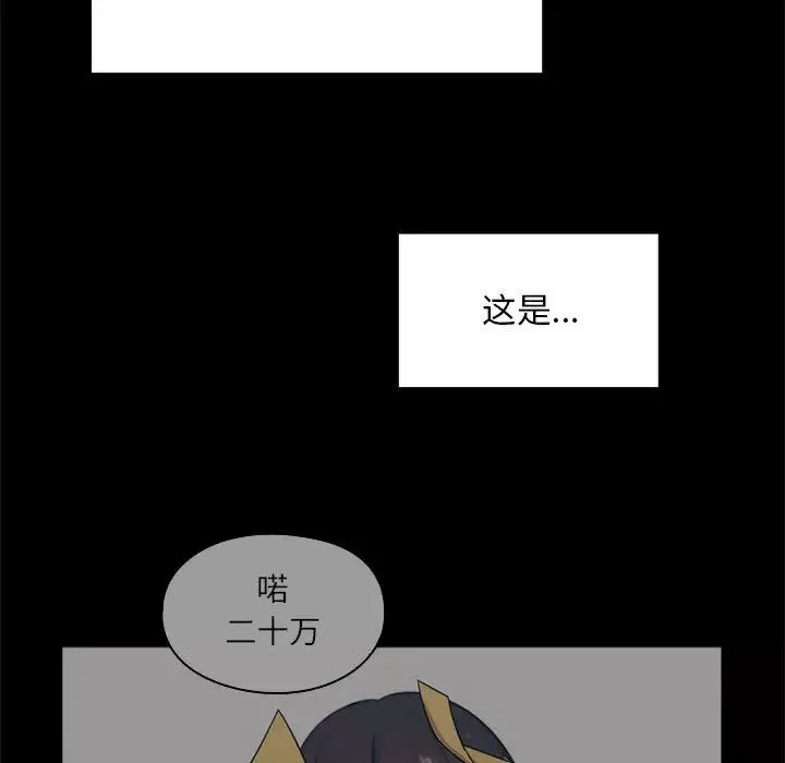 罪與罰第10話