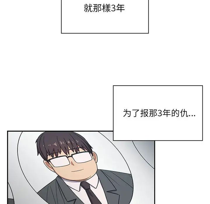罪與罰第10話