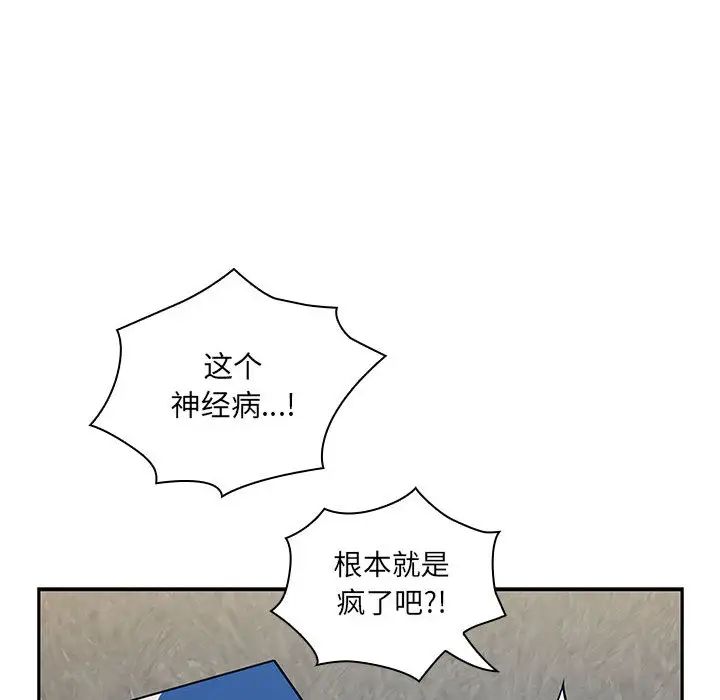 罪與罰第10話