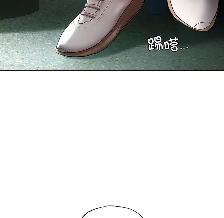 首尔行第23话