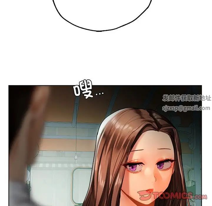 首尔行第23话