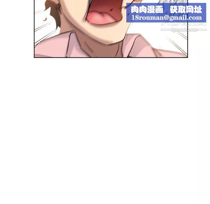 危險純友誼第30話