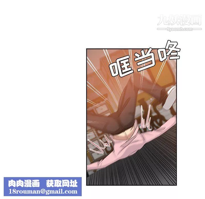 危險純友誼第30話
